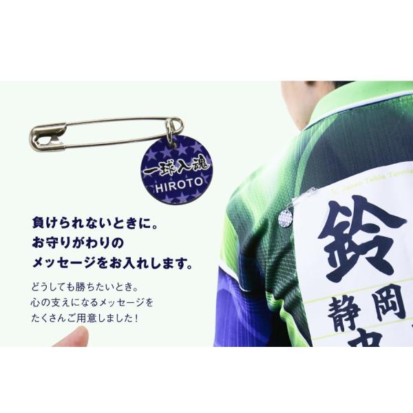 スポーツ ゼッケン 販売 グッズ