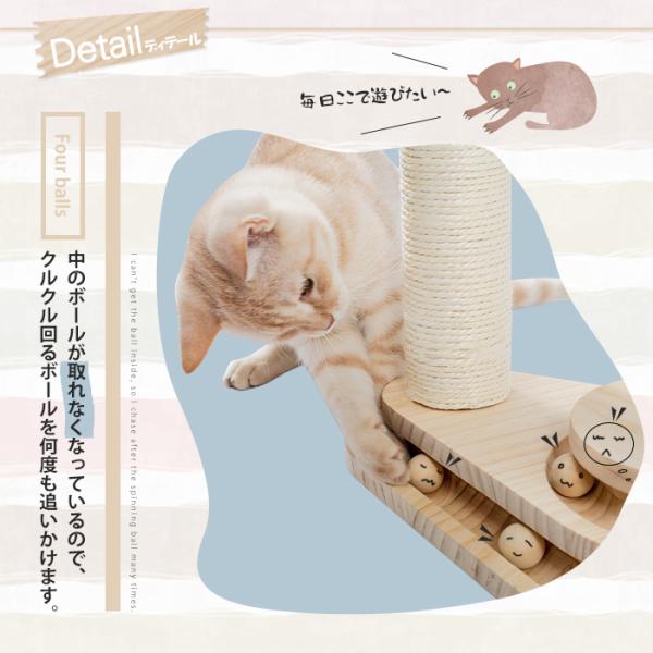 送料無料 キャットタワー 猫おもちゃ 木製 爪とぎポール 小型 爪