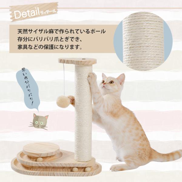 【新品】キャットタワー 125cm 自立式 爪とぎ 据え置き ドロップボール 送料無料 キャットタワー 猫おもちゃ 木製 爪とぎポール 小型 爪