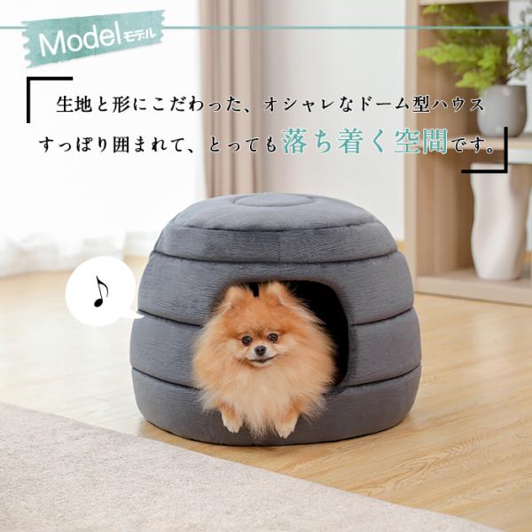 送料無料 ペットハウス ベッド ドームハウス ドーム型 ペットベッド 犬 猫 小型犬 中型犬 多用 2WAY ハチの巣形 高級感 おしゃれ グレー  グリーン /【Buyee】