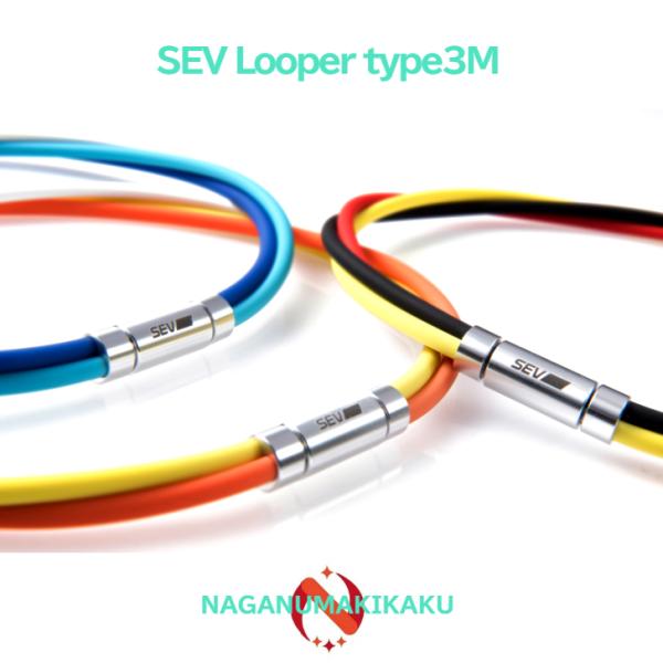SEV ネックレス（SEV ネックレス46㎝ 黒黒白（SEV SEVルーパー