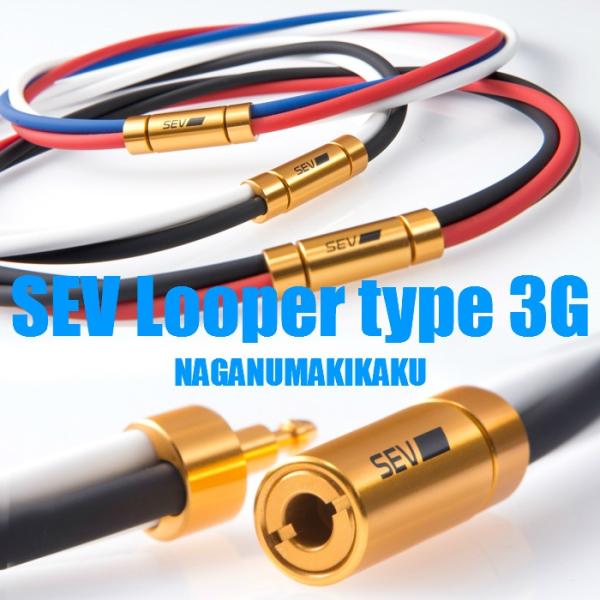 SEV ネックレス Looper type3G セブ ルーパー タイプ 3G SIZE 44/46/48cm 1年保証 スポーツネックレス スポーツアクセサリー  健康ネックレス 肩こり 腰痛 /【Buyee】