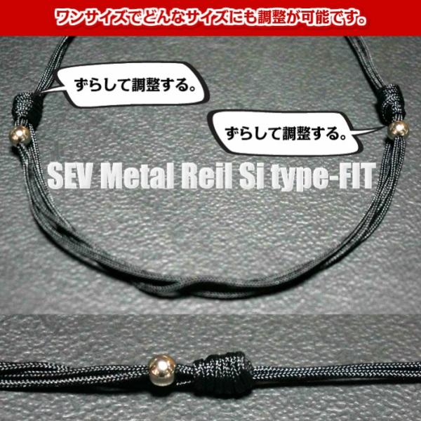 SEV ネックレス セブ メタルレールSi タイプフィット スポーツ