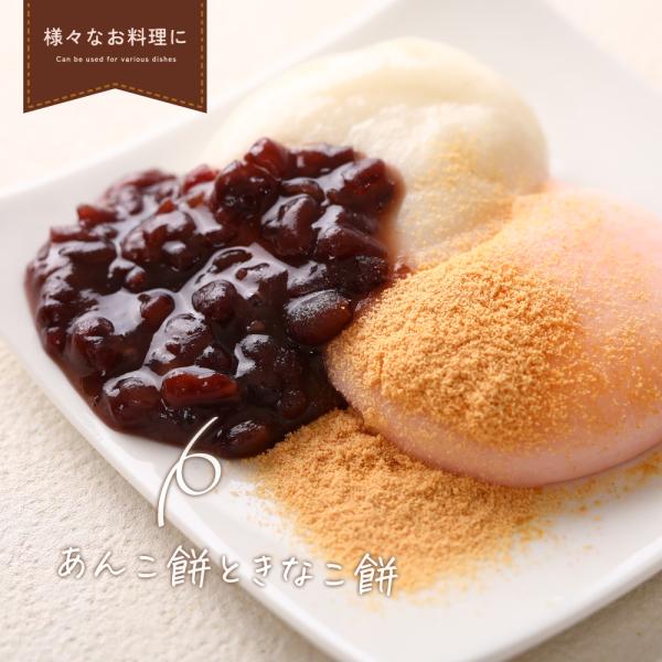 きなこきな粉黄粉きなこもちきなこ餅の素味付ききなこ大豆