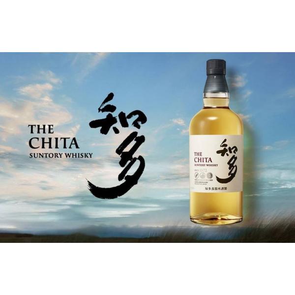 知多 シングルグレインウイスキー 700ml えげつない