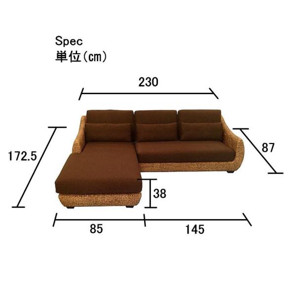 アジアン家具ウォーターヒヤシンスソファコーナーソファーカウチSET L