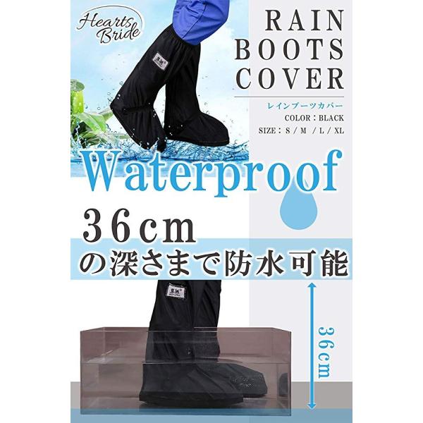 シューズカバー ブーツカバー レインブーツ 靴カバー 防水 バイク