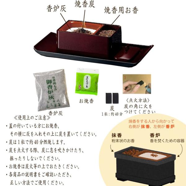 カビゴン　香盆セット カビゴン様専用 香盆セット