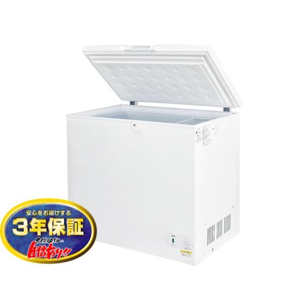 冷凍ストッカー 190L シェルパ 197-OR マイナス20℃ 3年保証 爆買 