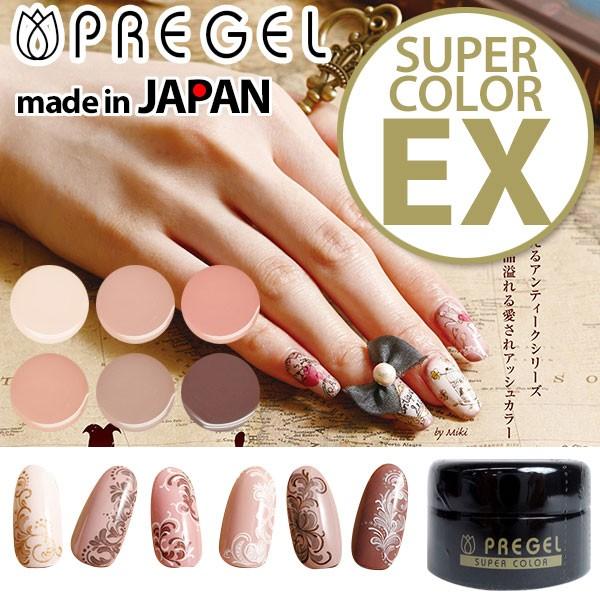 プリジェル カラージェル 3g 《アンティーク》 カラーEX PREGEL メール便OK【DM】 海外× /【Buyee】 Buyee -  Japanese Proxy Service | Buy from Japan!