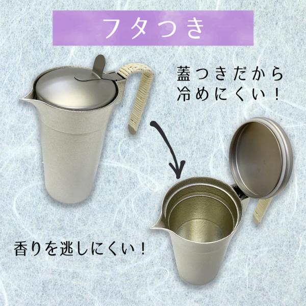 サンシン ミニ あつかっ かんすけ 能作 錫ぐい呑み