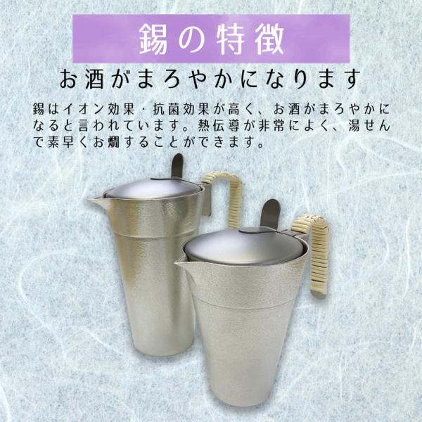 ☆安心の定価販売☆】 電気式燗どうこ TKD-4 食器、グラス、カトラリー