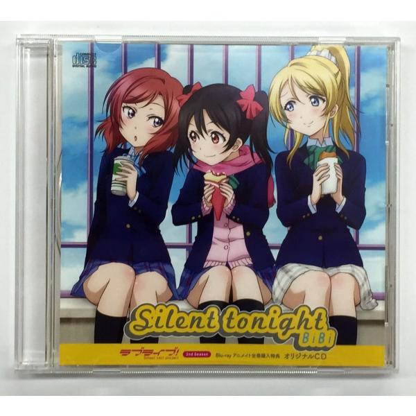 ラブライブ! 2nd Blu-ray全巻購入アニメイト特典CD BiBi Silent