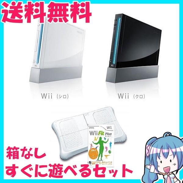 ニンテンドー Wii ウィー 本体 白 黒 選択可 Wii fitプラス バランス