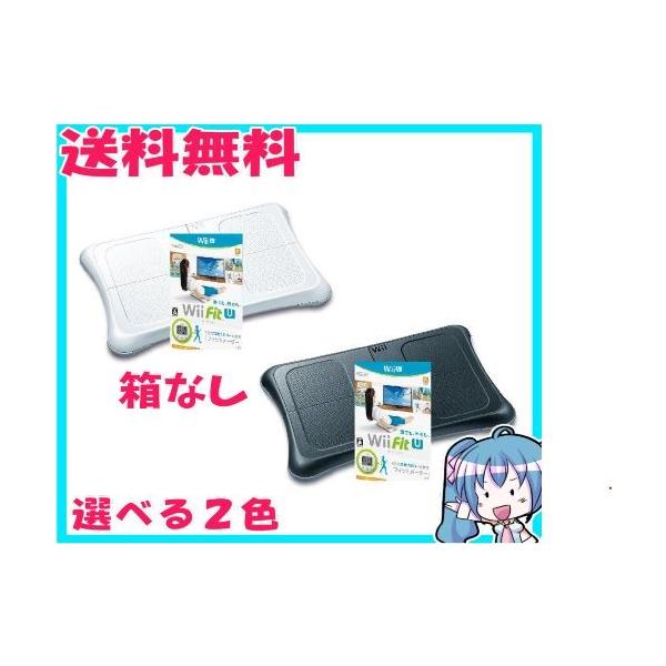 Wii Fit U ソフト バランスWiiボード シロ+ フィットメーター ミドリ