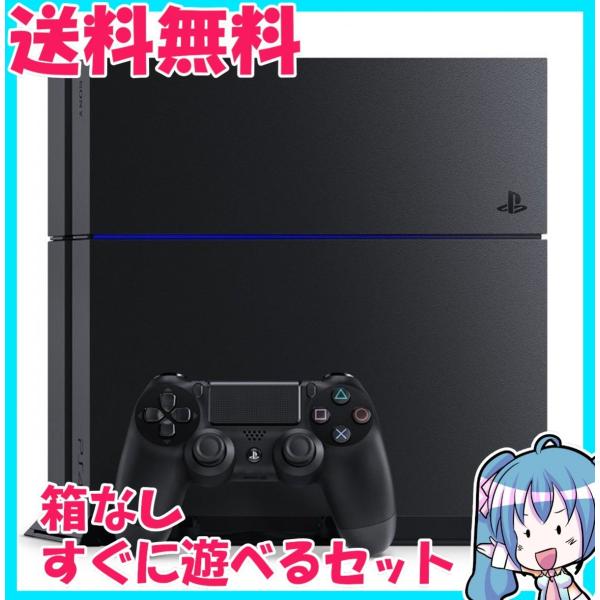 PlayStation 4 ジェット・ブラック 500GB CUH-1200AB01 プレステ４ PS4 中古 箱なし すぐに遊べるセット  /【Buyee】