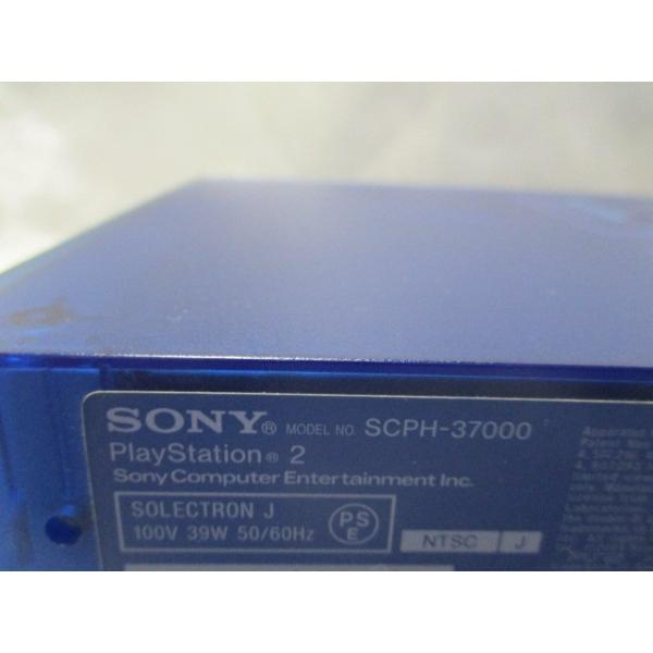 箱説明書なしPlayStation 2 SCPH-37000 オーシャン・ブループレステ２