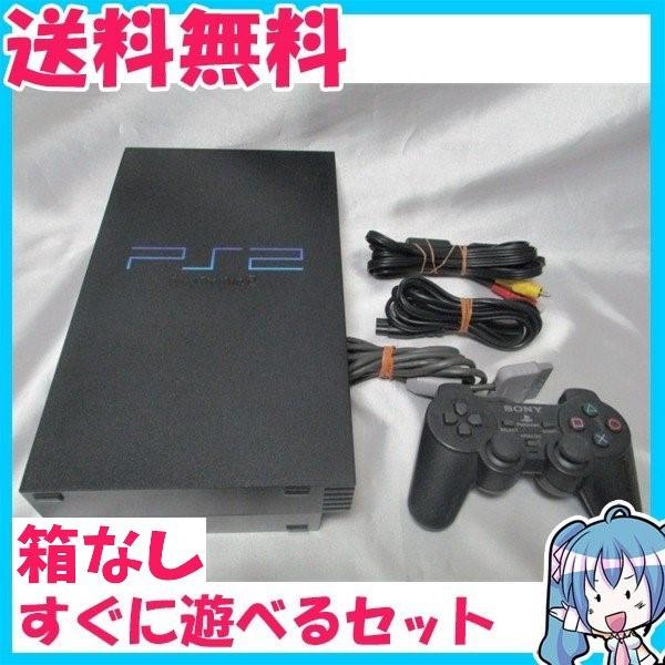 SONY PlayStation2 SCPH-50000 箱なし すぐに遊べるセット プレステ２