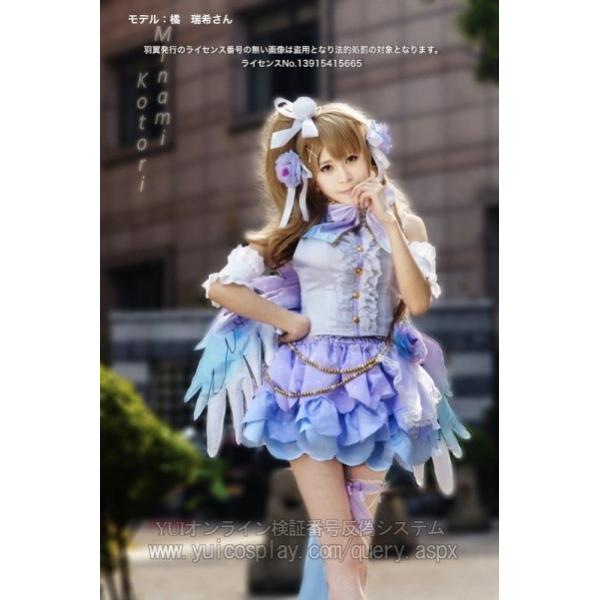 コスプレ ラブライブ！ 南ことり ホワイトデー cosplay /【Buyee