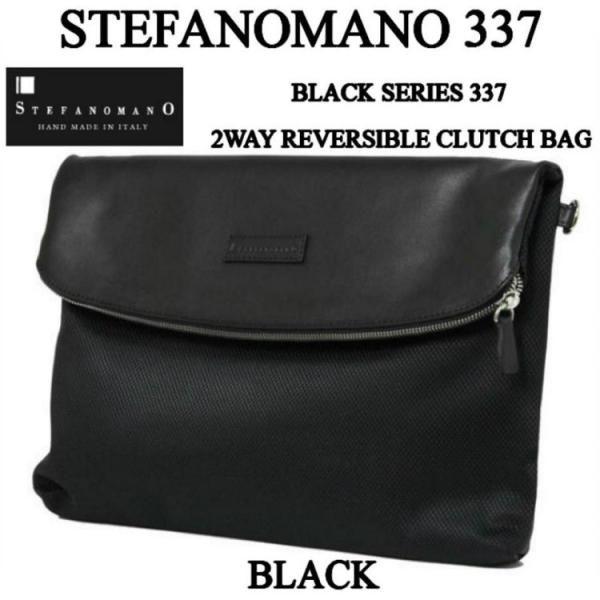 ステファノマーノ 337 ブラック STEFANOMANO クラッチバッグ メンズ2WAYリバーシブルクラッチバッグ 牛革×ナイロン イタリア製 公式  /【Buyee】