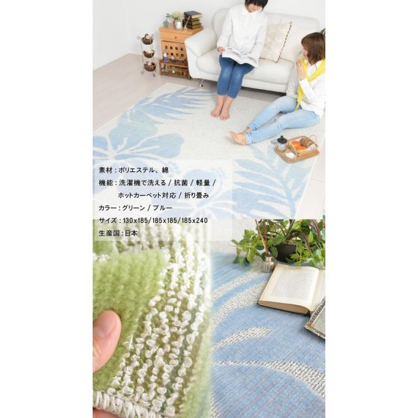 新品 ハワイアンラグ コットン100% r-01507_240.jpg