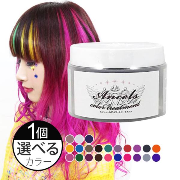 エンシェールズ カラーバター 200g カラートリートメント ヘアカラー カラーケア /【Buyee】 Buyee Japanese Proxy Service Buy from Japan! bot-online エンシェールズ ヘアカラー カラーバター 200g フラッシュピンク