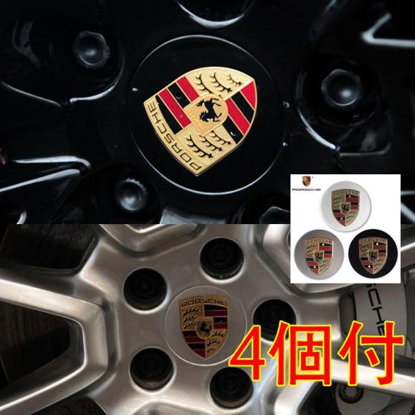 ポルシェ ホイールセンターキャップ PORSCHE Tequipment Cayenne (18