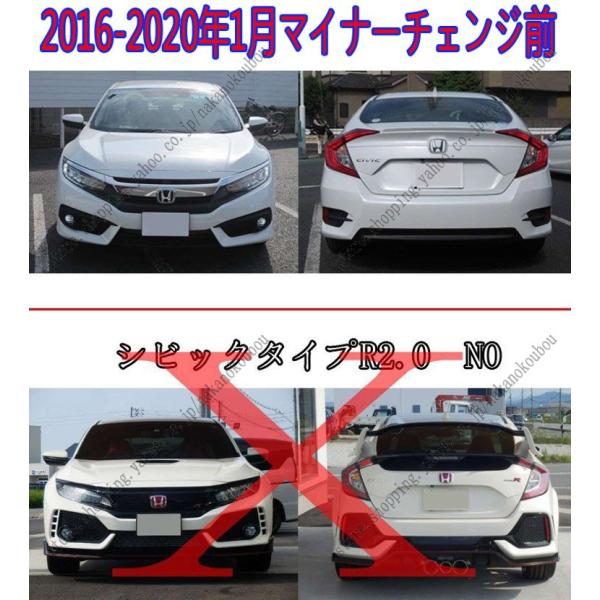 新型 ホンダ CIVIC シビック FC1 FK7 アクセサリー パーツ