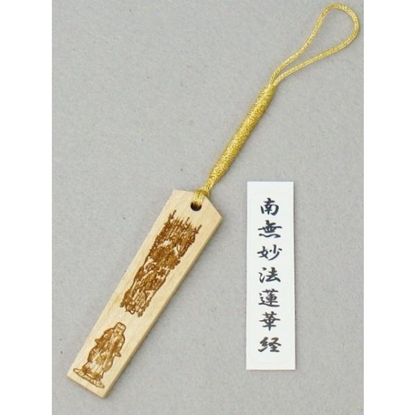 根付 魔除け お守り - 工芸品