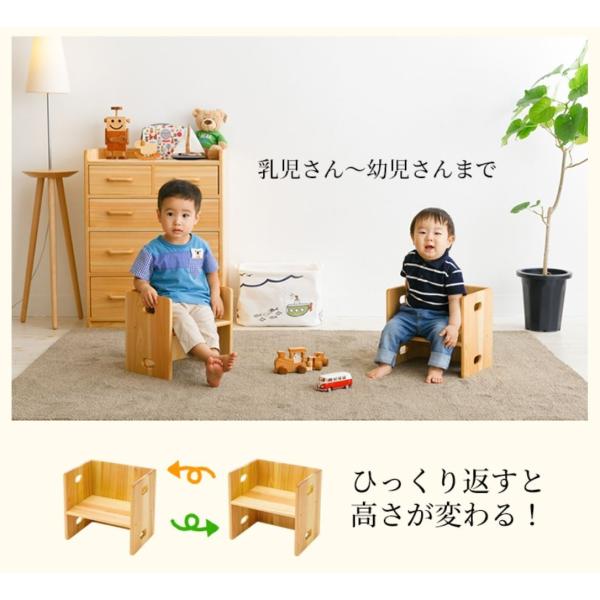 変化いす 日本製 手作り 自然素材 高知県 子供椅子 ベビーチェア 子ども家具 軽い 持ち運びやすい なかよしライブラリー グッドデザイン賞受賞作品  /【Buyee】 Buyee - Japanese Proxy Service | Buy from Japan!