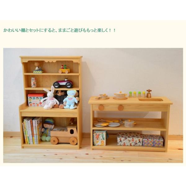 ままごとキッチン 日本製 手作り 自然素材 自然塗料 女の子 ごっこ遊び