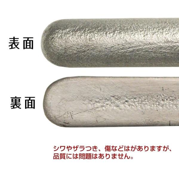 硬質 鉛 棒2本(約1.4kg) 鉛くん メタルジグに最適。釣りの錘