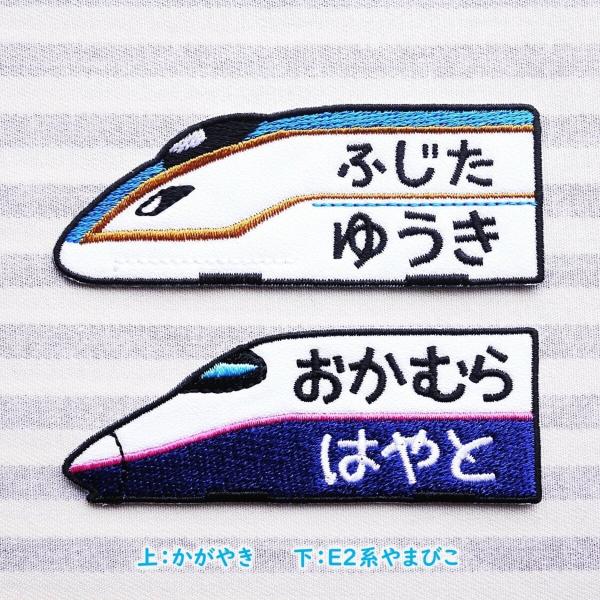 新幹線 のぞみ ひかり かがやき つばめ イーストアイ ドクターイエロー