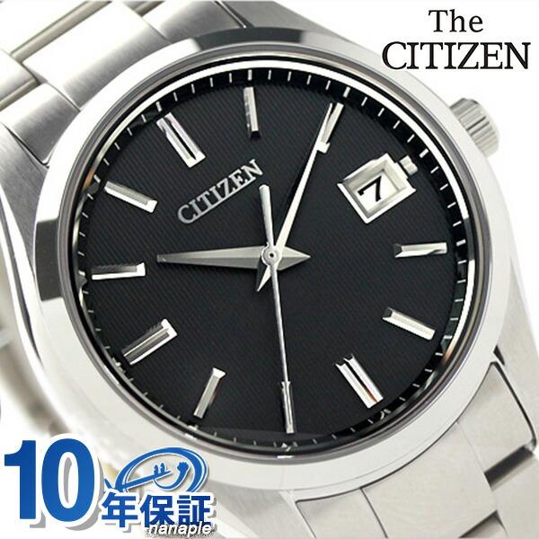 The CITIZEN The CITIZEN シチズン ザ・シチズン ソーラー 時計 メンズ