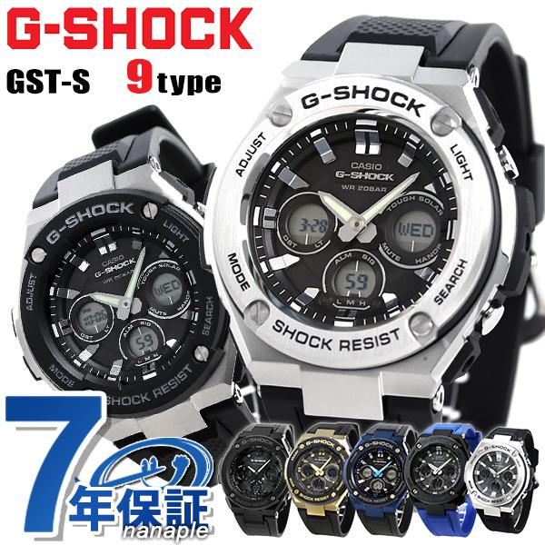 Gst s330 best sale