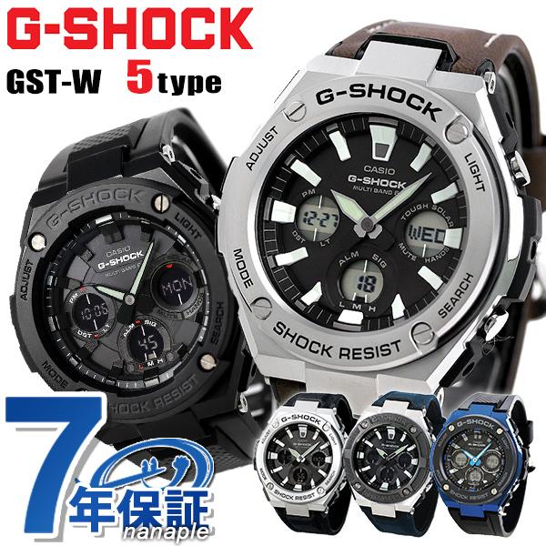 Casio best sale gst w330