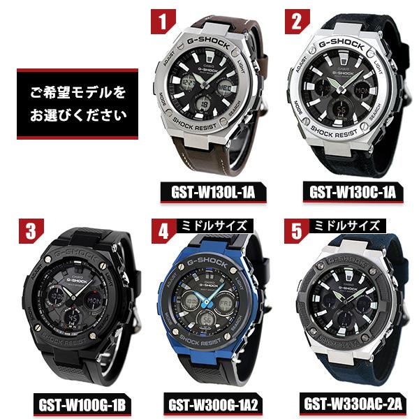 Casio gst w130 online