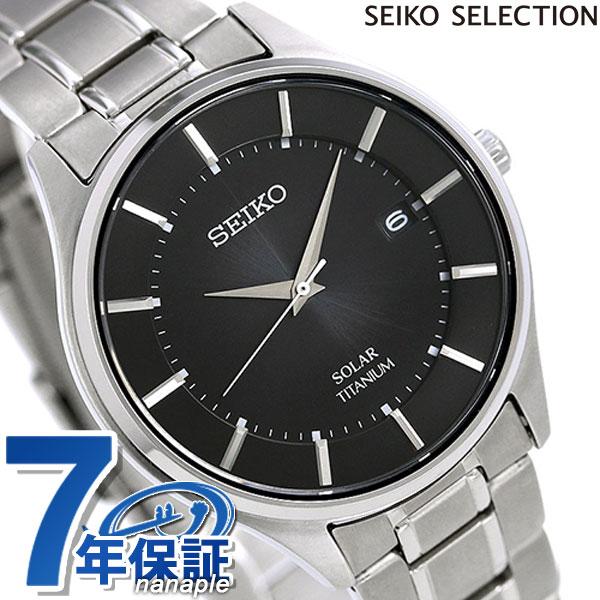 セイコー 腕時計 ブランド メンズ 日本製 ソーラー SBPX103 SEIKO プレゼント 実用的 /【Buyee】 Buyee -  Japanese Proxy Service | Buy from Japan!