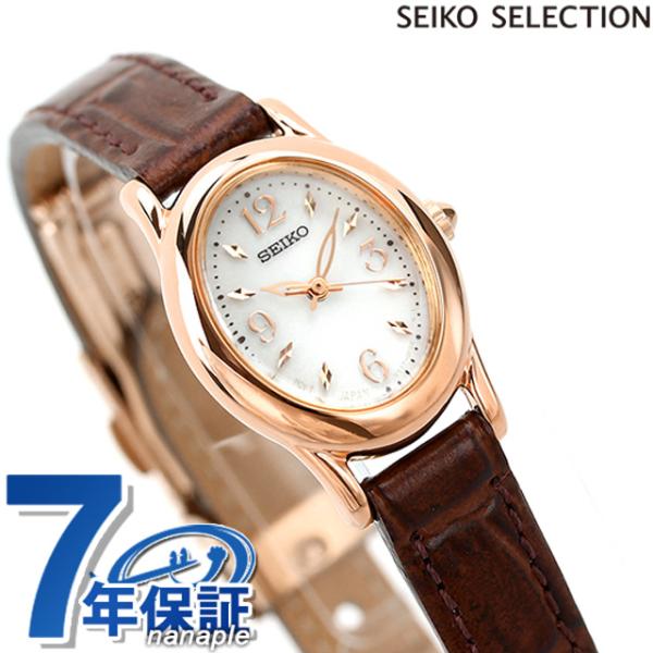 セイコー 腕時計 ブランド レディース ソーラー 革ベルト SWFA148