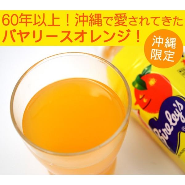 沖縄バヤリース オレンジ 果汁10％ 1.5L×8本 （送料無料） /オレンジジュース1500ml /【Buyee】