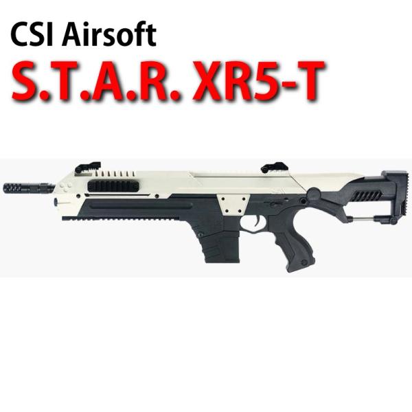 CSI 電動ガン STAR XR5-T ホワイト（WH） /【Buyee】