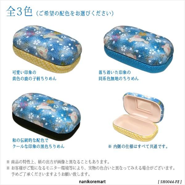 青と銀の花模様の小物入れ 青と銀の花模様の小物入れ