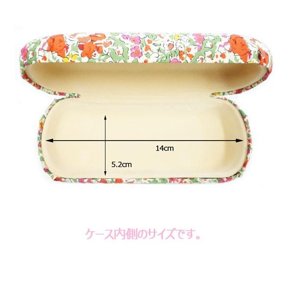 はち　メガネケースキット、チュチュヤーンセット 手作りメガネケースキット0045 アルミ製軽量ハードタイプ 簡単