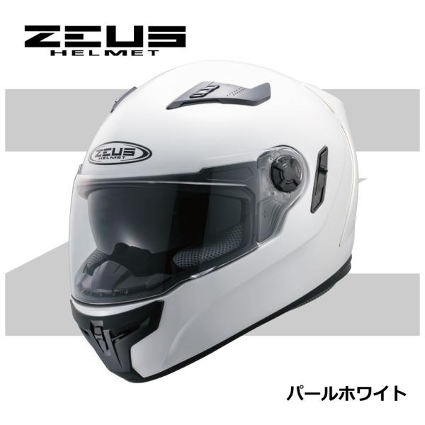 ZEUS ゼウス フルフェイス ヘルメット インナバイザー装備 バイク