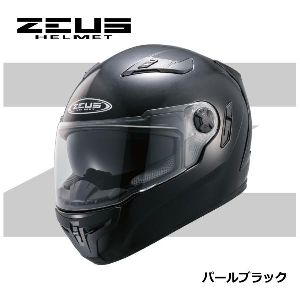 ZEUS ゼウス フルフェイス ヘルメット インナバイザー装備 バイク