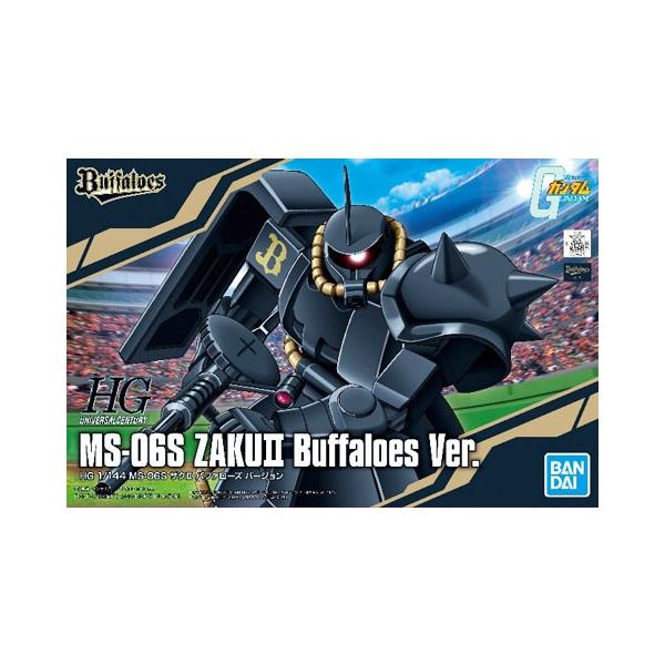 HG 1/144 MS-06S ザクII オリックス バファローズバージョン