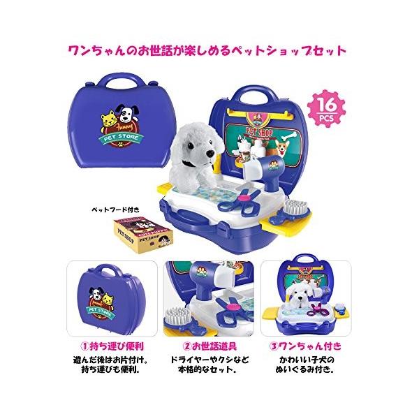 おもちゃのペット屋さんセット男の子女の子兼用セット子犬付き(ペット