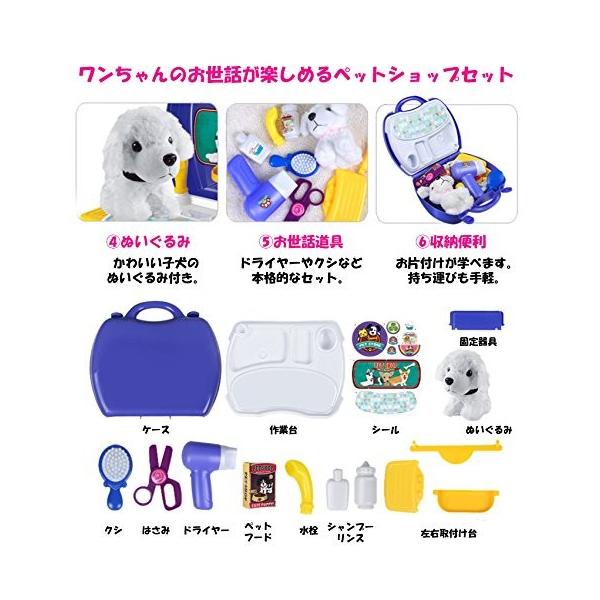 おもちゃのペット屋さんセット男の子女の子兼用セット子犬付き(ペット