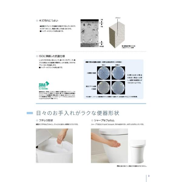 BC-B30S DT-B350】 リクシル ベーシア ショップ 便器 床排水 ハイパーキラミック 一般地 手洗なし яб∠