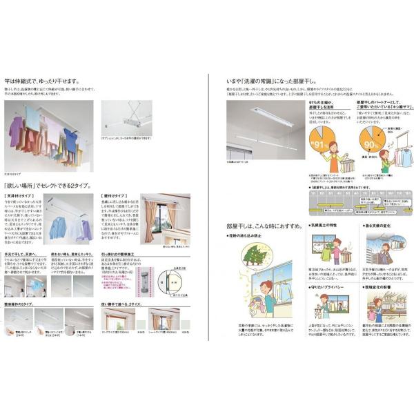 パナソニック 室内物干しユニット ホシ姫サマ 電動シリーズ CWFBT11LR